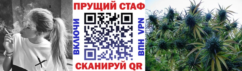 Метамфетамин Ангарск