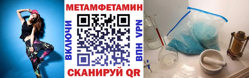 как найти закладки  Ангарск  АМФЕТАМИН Premium 