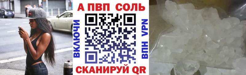 mega   Ангарск  Alpha PVP кристаллы 
