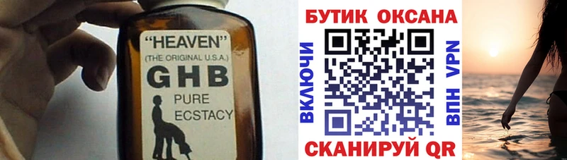 mega сайт Ангарск БУТИРАТ BDO