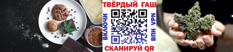 МЕГА ССЫЛКА  Ангарск  Еда ТГК конопля 