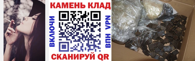 цена   Ангарск  ГАШИШ Cannabis 