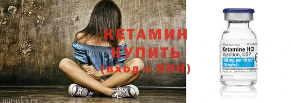 ECSTASY Богородск