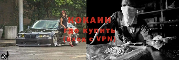 эйфоретик Бугульма