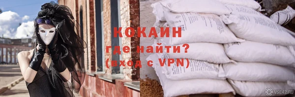 эйфоретик Бугульма