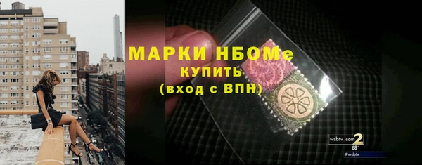 2c-b Бронницы