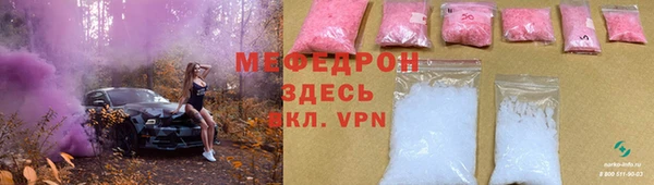 2c-b Бронницы