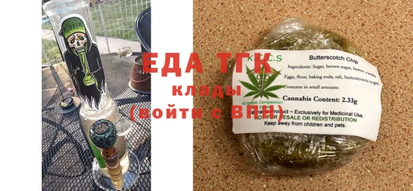 2c-b Бронницы
