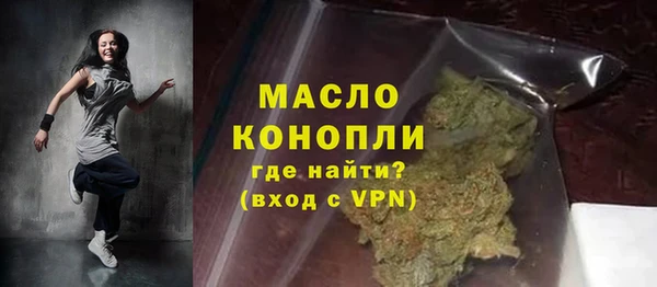 2c-b Бронницы