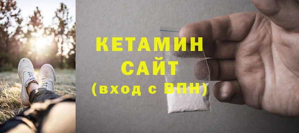 эйфоретик Бугульма