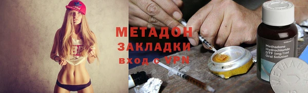 2c-b Бронницы