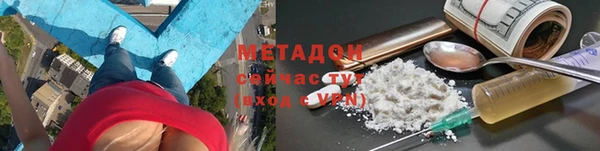 эйфоретик Бугульма