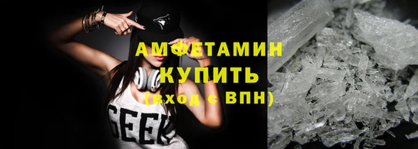 эйфоретик Бугульма