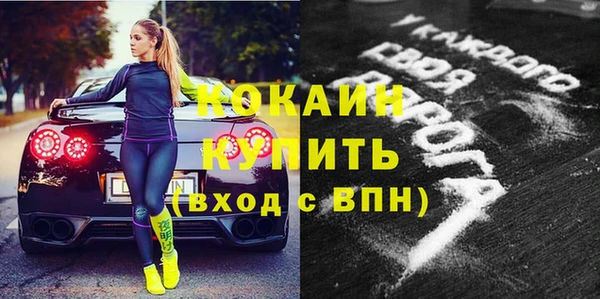 2c-b Бронницы