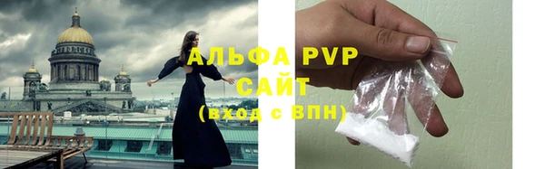 эйфоретик Бугульма