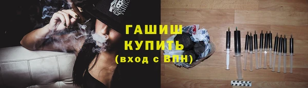 эйфоретик Бугульма