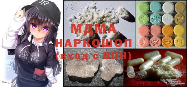 скорость Бородино