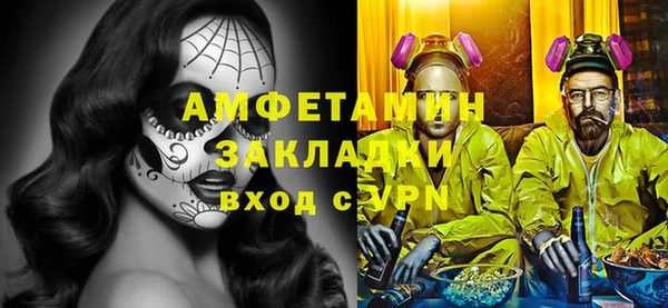 эйфоретик Бугульма