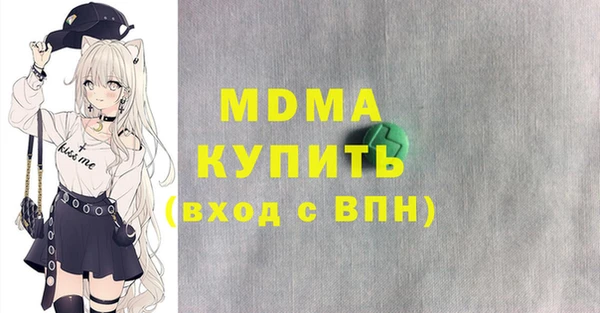 эйфоретик Бугульма