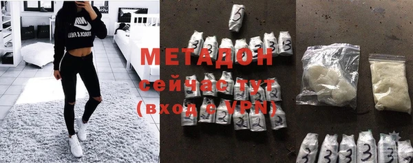 скорость Бородино