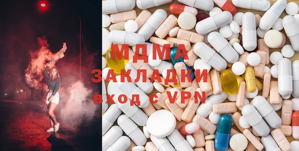 2c-b Бронницы