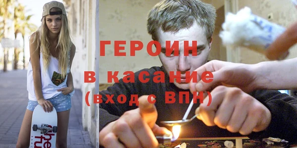 2c-b Бронницы