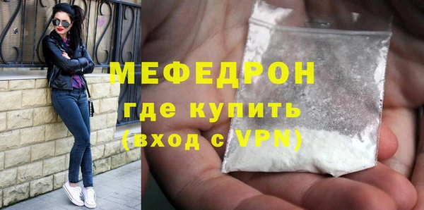 дживик Рославль