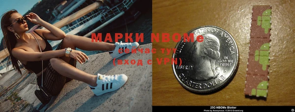 скорость Бородино