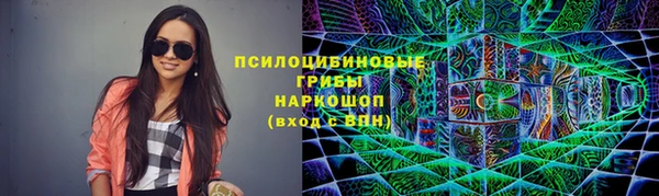 2c-b Бронницы