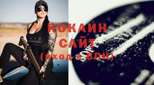 скорость Бородино