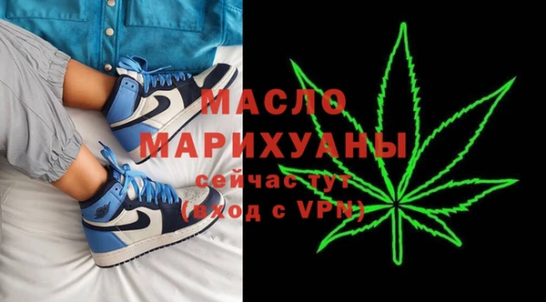 эйфоретик Бугульма