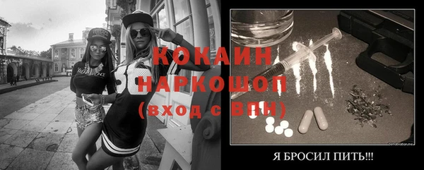 2c-b Бронницы