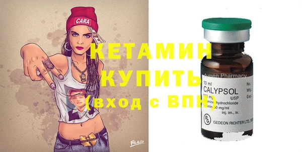скорость Бородино