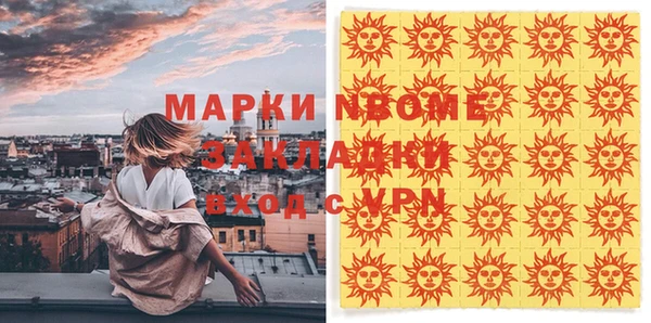 2c-b Бронницы