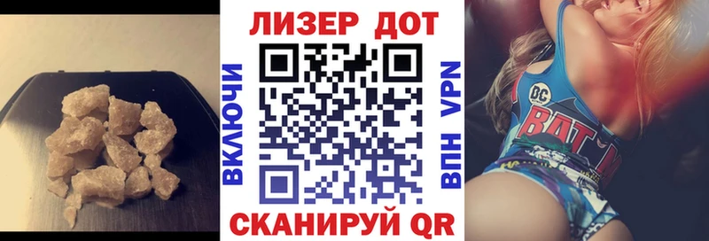 kraken ССЫЛКА  Ангарск  ЛСД экстази ecstasy 