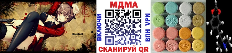 MDMA Molly  продажа наркотиков  Ангарск 