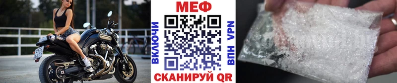 закладки omg ONION Мефедрон мяу мяу Ангарск