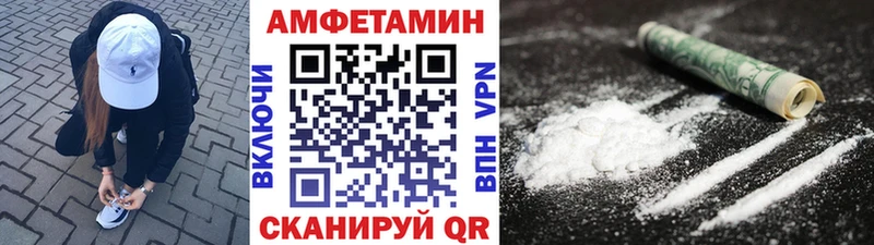 Метамфетамин Methamphetamine  Ангарск 