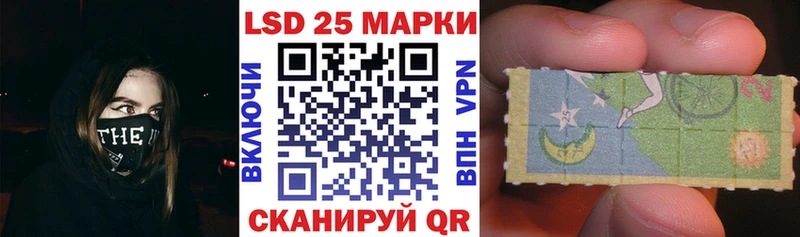 Марки NBOMe 1500мкг  shop как зайти  Ангарск 