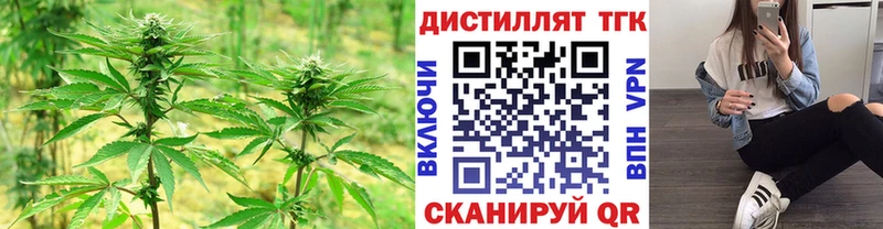 ТГК вейп  где продают   Ангарск 